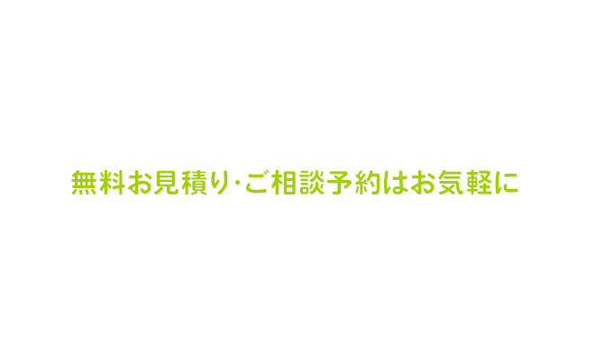 福岡県のガレージ・倉庫建築専門店 ひまわり倉庫